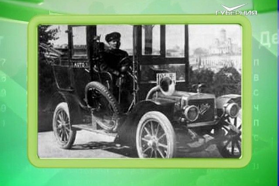 Календарь губернии 22.03.2017