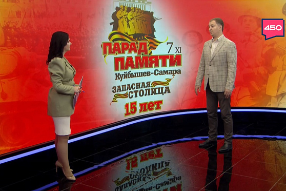 Владимир Кильдюшкин – о Параде Памяти в Самаре