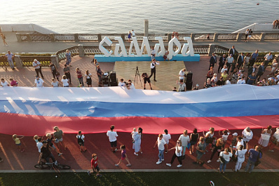 Праздник триколора: как в Самаре отметили День Государственного флага