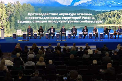 Самарцы обсудили особенности создания единого культурного пространства для новых регионов РФ