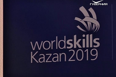 На церемонии открытия чемпионата WorldSkills ожидается около 40 тысяч зрителей