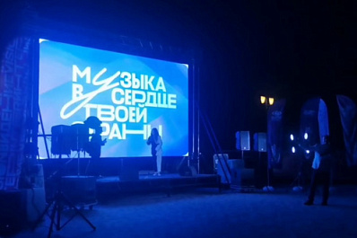 На набережных Самары и Тольятти проходит трансляция финала 