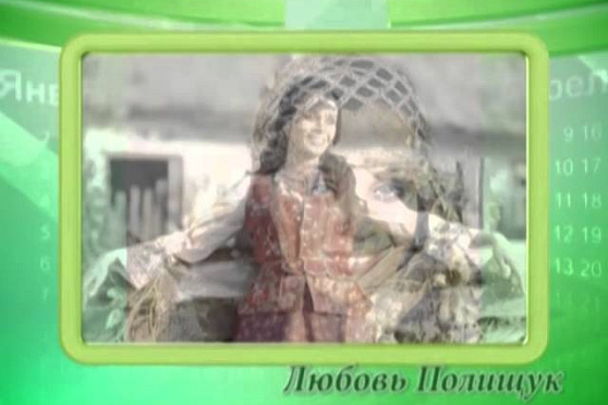 Календарь Губернии 21.05.2014