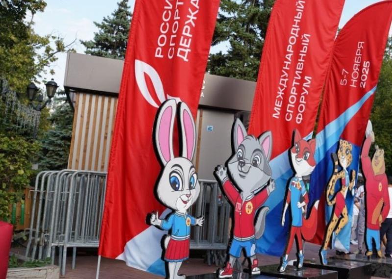 Форум "Россия - спортивная держава": открыта регистрация на забег "Чистый спорт"