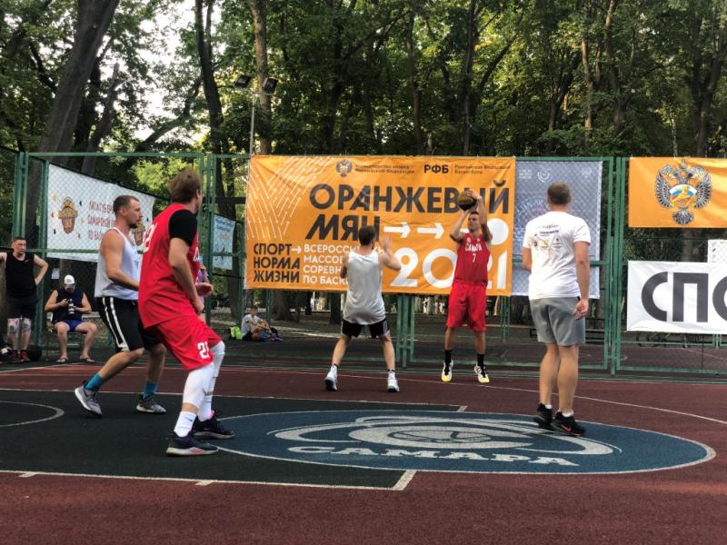В Самаре прошел баскетбольный турнир "Оранжевый мяч"