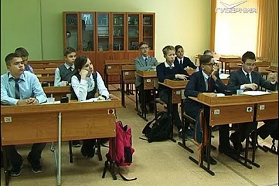 В Новокуйбышевске открылся класс одаренных детей