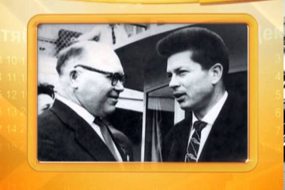 Календарь губернии 02.11.2013 