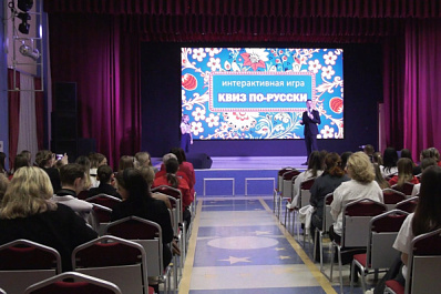 В Самаре состоялась региональная конференция "Движения Первых"