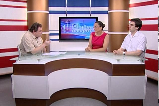 О чем говорят 20.06.2013 