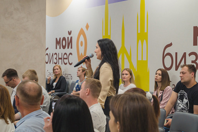 В Самаре прошёл предпринимательский форум "Мой бизнес 63"