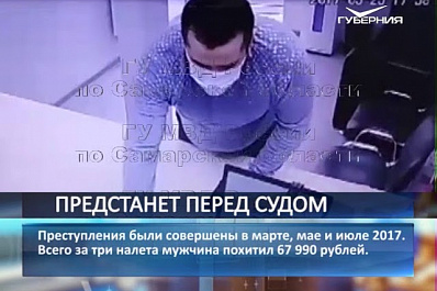 Грабитель-мигрант пойдет под суд за ряд преступлений в Самаре