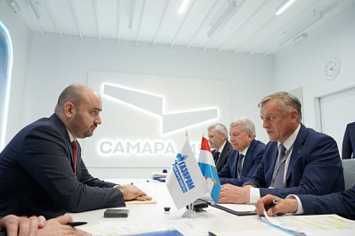 Самарская область наращивает сотрудничество с 