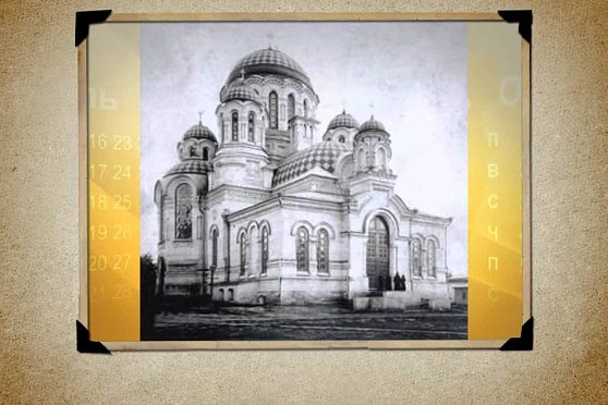 Календарь Губернии 08.12.2012