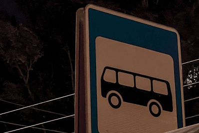 Самарцы выбрали название для новой остановки общественного транспорта