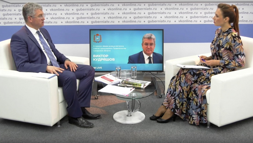 Виктор Кудряшов в прямом эфире ответил на вопросы о мерах поддержки бизнеса