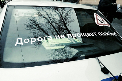 Майбах въехал в стоящий Митсубиши рядом с Алабинской в Самаре