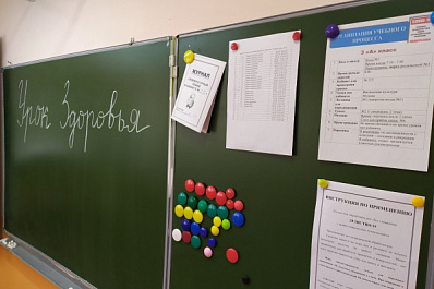 В школах Тольятти ввели уроки здоровья