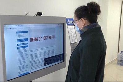 С 1 октября 2021 года самарским должникам за газ начали начислять пени