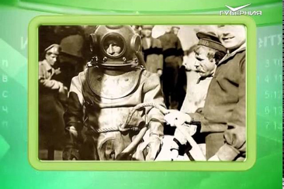 Календарь губернии 5.05.2015 