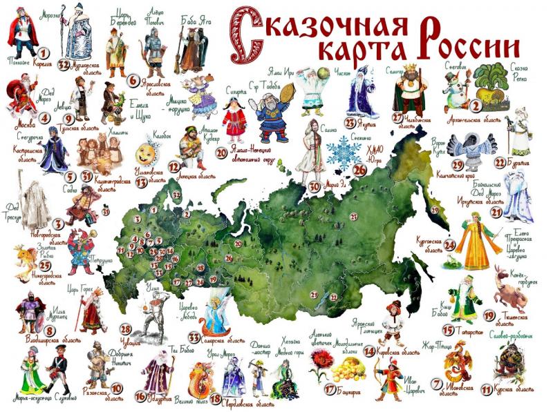 Самарская область попала на "сказочную карту" России как родина царевны Лебедь