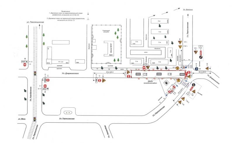 В Самаре с 13 декабря 2021 года будут перекрыты для машин две улицы в Советском районе