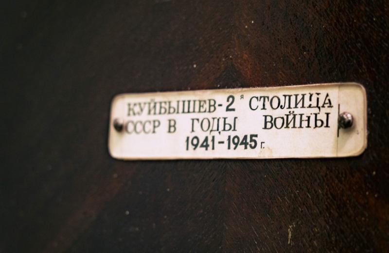 Самарцев приглашают на бесплатную экскурсию "Куйбышев. Победа. Память"