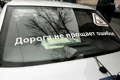 В Волжском районе любитель пьяной езды пойдет под суд