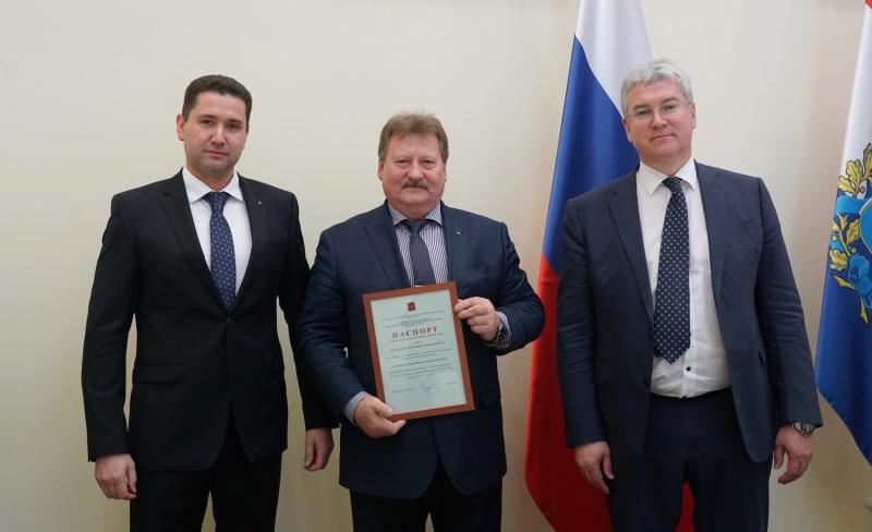 Муниципалитеты Самарской области получили паспорта готовности к отопительному сезону