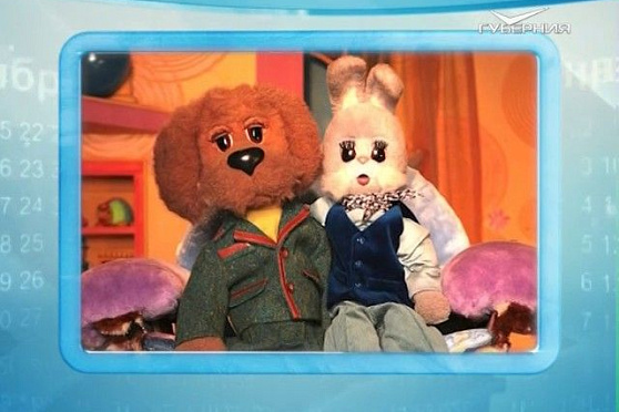 Календарь губернии 25.02.2017