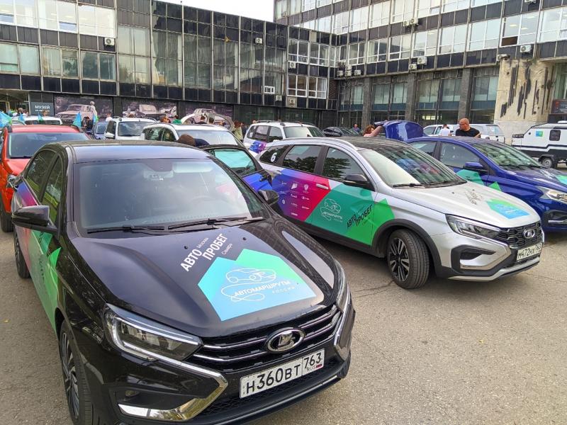 Из Москвы в Самару приехали участники масштабного автопробега