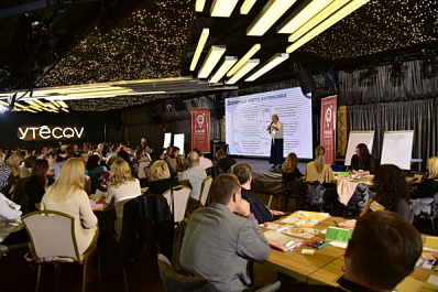 В Самарской области проходит "Интенсив по развитию предпринимательских компетенций" 