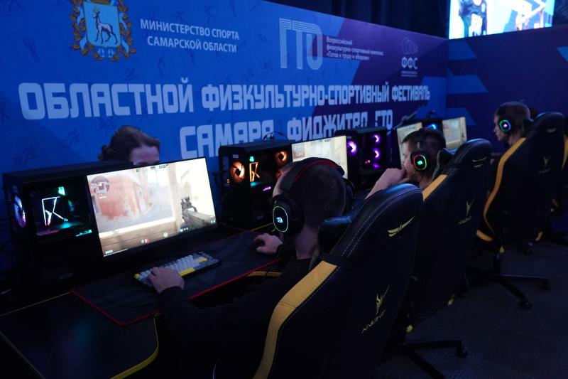 В Самаре впервые прошел фестиваль "Фиджитал. ГТО"