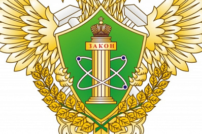 Главой Средне-Поволжского управления Ростехнадзора стала Ирина Панфилова