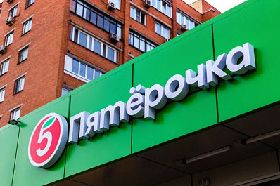 Предпринимателям Самары расскажут о возможностях заработка с помощью франшизы