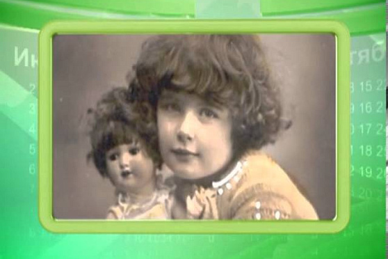 Календарь губернии 06.06.2013 