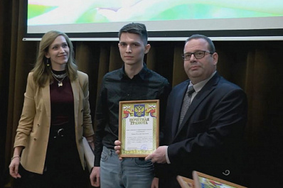 В Самарской области наградили 19 организаций за помощь в сохранении природного баланса