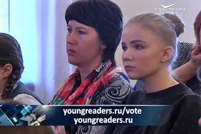 Самарские участники конкурса чтецов “Живая классика” смогут пройти прослушивание в ГИТИС