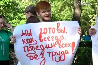 ”Зелёный марафон" прошёл в Самаре