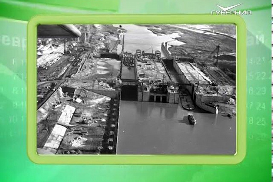 Календарь губернии 21.08.2017