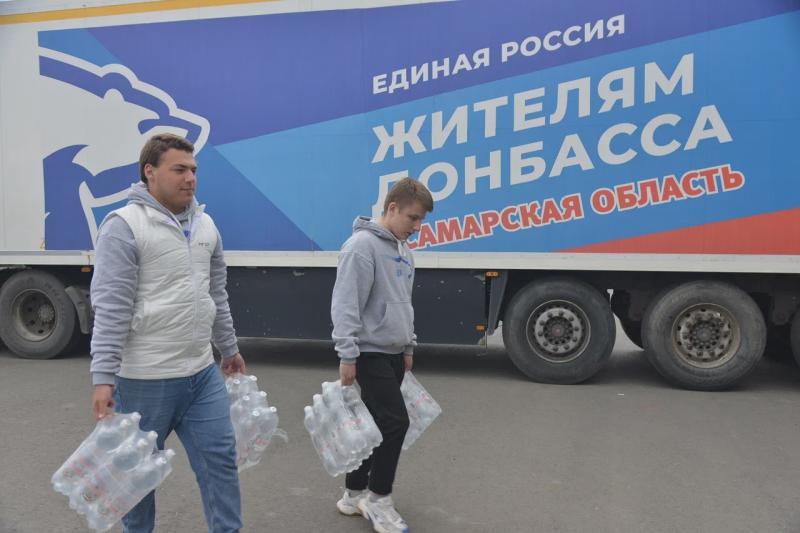 "Единая Россия" представила меры по экономической интеграции Донбасса и освобожденных территорий