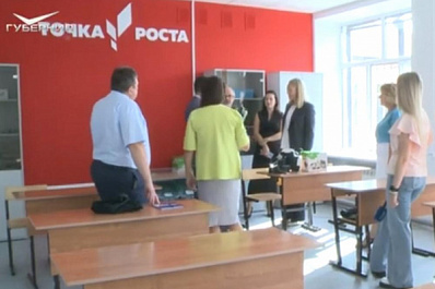 "Точка роста": в Ставропольском районе цифровые лаборатории открываются на базе семи школ
