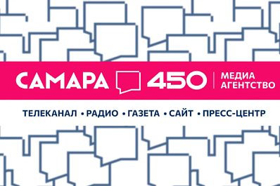 Главный информационный портал Самарской области "переезжает": где читать все новости региона