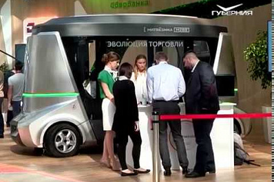 Дмитрий Азаров возглавил самарскую делегацию на инвестиционном форуме в Сочи