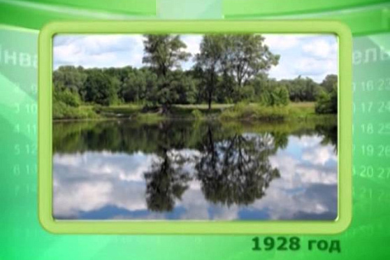 Календарь Губернии 16.07.2014