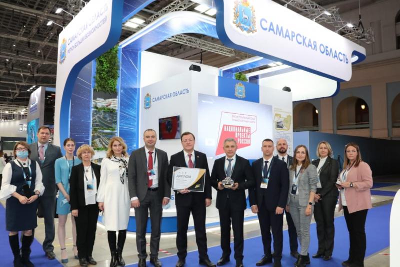 Самарскую область наградили за исполнение нацпроекта "Безопасные и качественные автомобильные дороги"