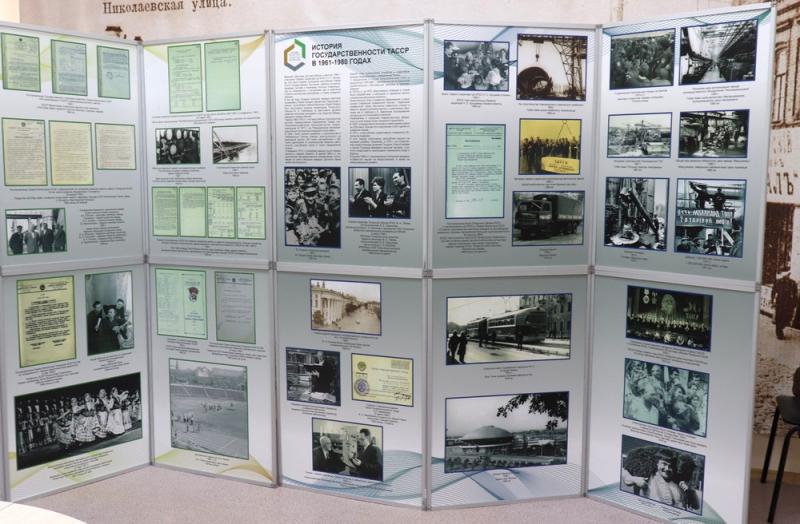 В Самаре начинает работу уникальная архивная вставка, посвященная 100-летию Татарской АССР