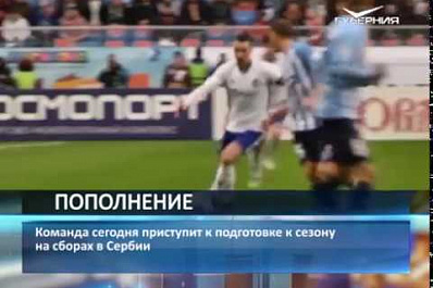 Крылья Советов подписали контракты с 8 футболистами