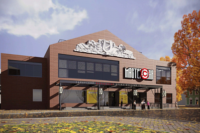 В Самаре в здании бывшего кинотеатра "Россия" планируется разместить театр