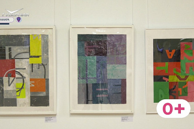 В Самаре выставка "Алфавит цвета. Семь контрастов, два нюанса" завершится в середине января