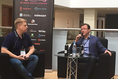 Фестиваль интернет-деятелей 404 собрал в Самаре более 1300 участников